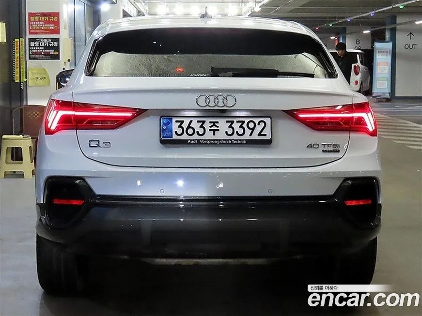 Audi Q3 2024 из KR, фото 4