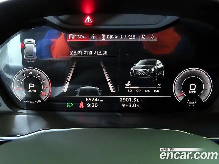 Audi Q3 2024 из KR, фото 9