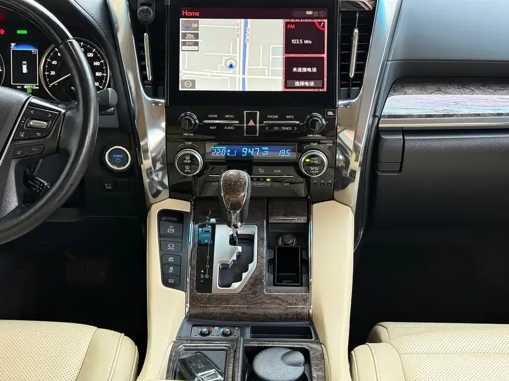 Toyota Vellfire 2022 из CN, фото 2