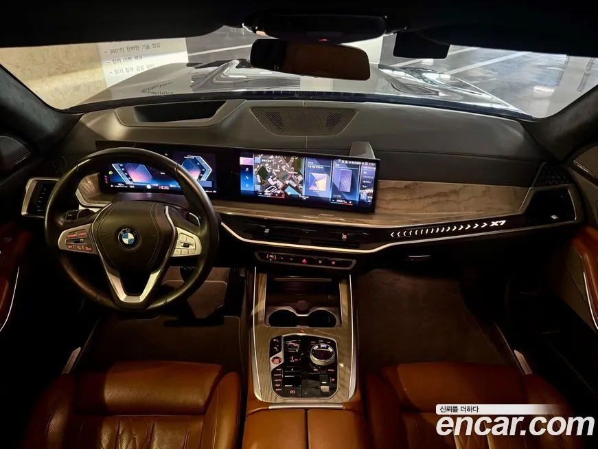 BMW X7 2023 из KR, фото 3