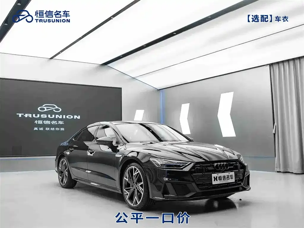 Audi A7L 2024 из CN, фото 1