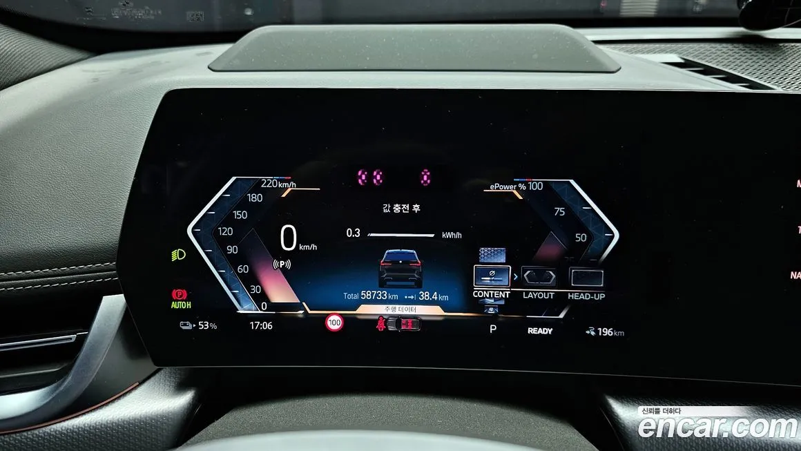 BMW iX1 2023 из KR, фото 4