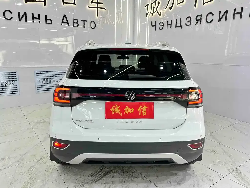Volkswagen Tacqua 2023 из CN, фото 5