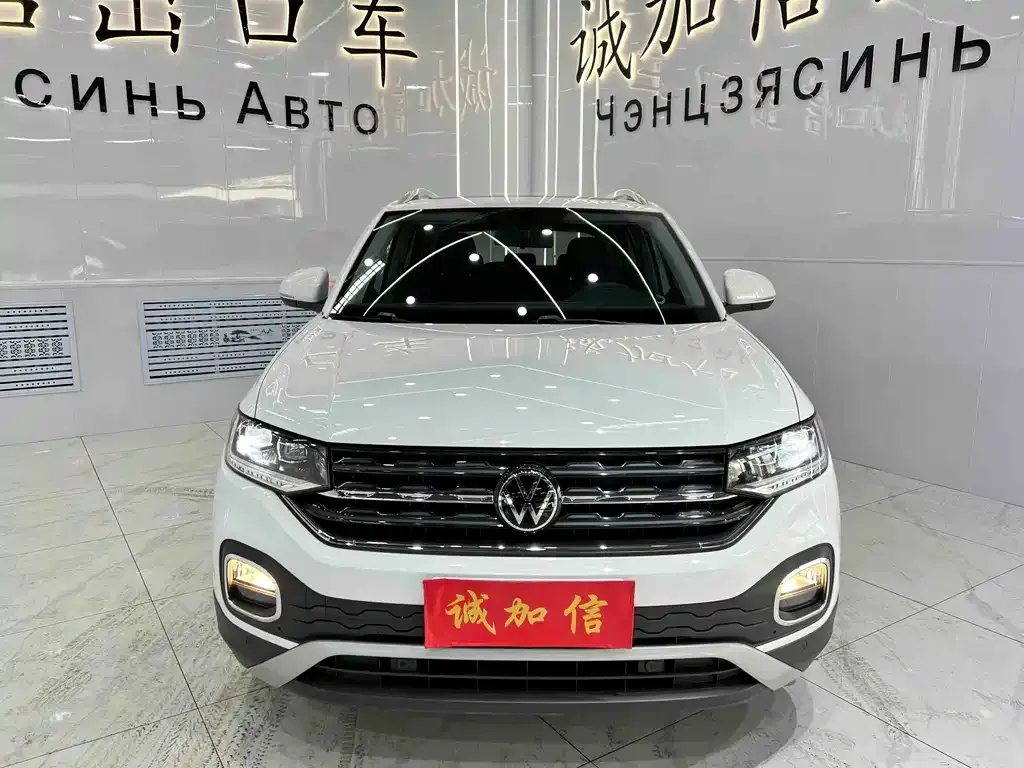 Volkswagen Tacqua 2023 из CN, фото 9