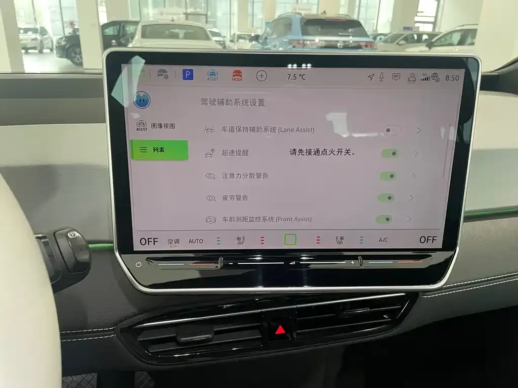 Volkswagen ID.3 2024 из CN, фото 9