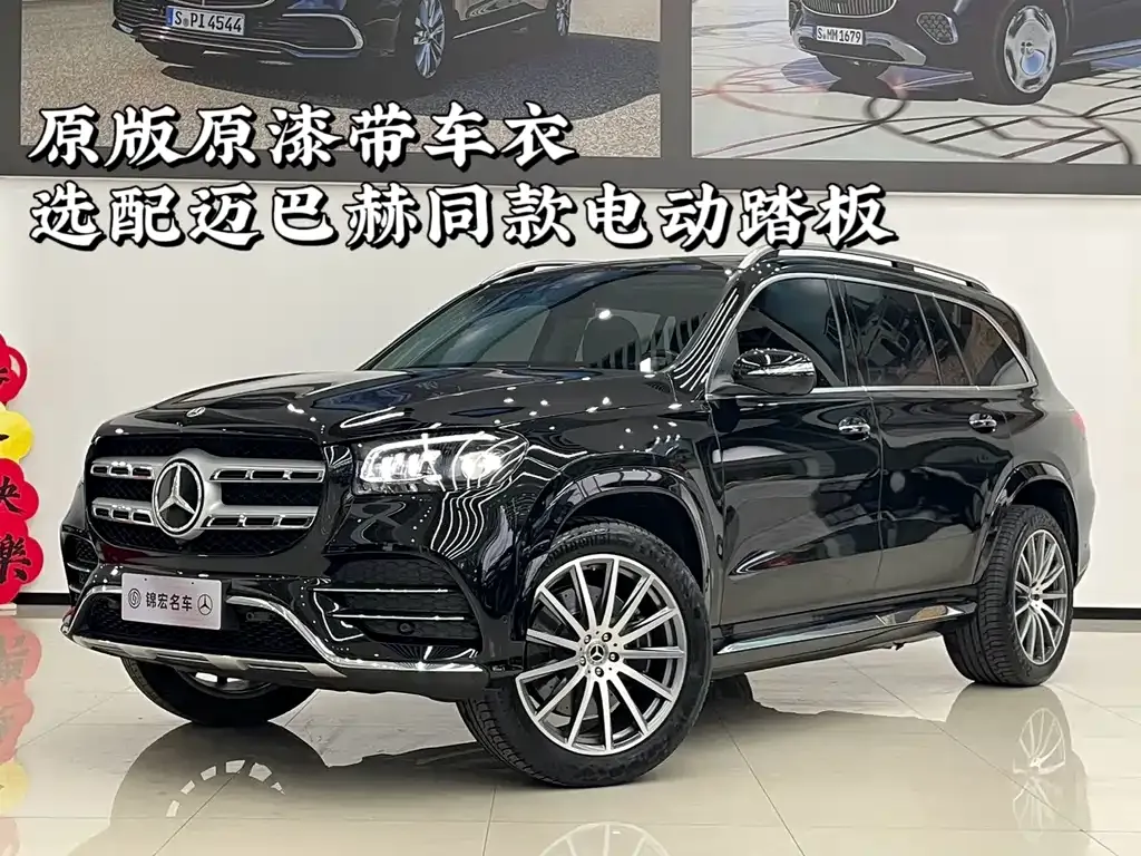 Mercedes-Benz GLS 2023 из CN, фото 1
