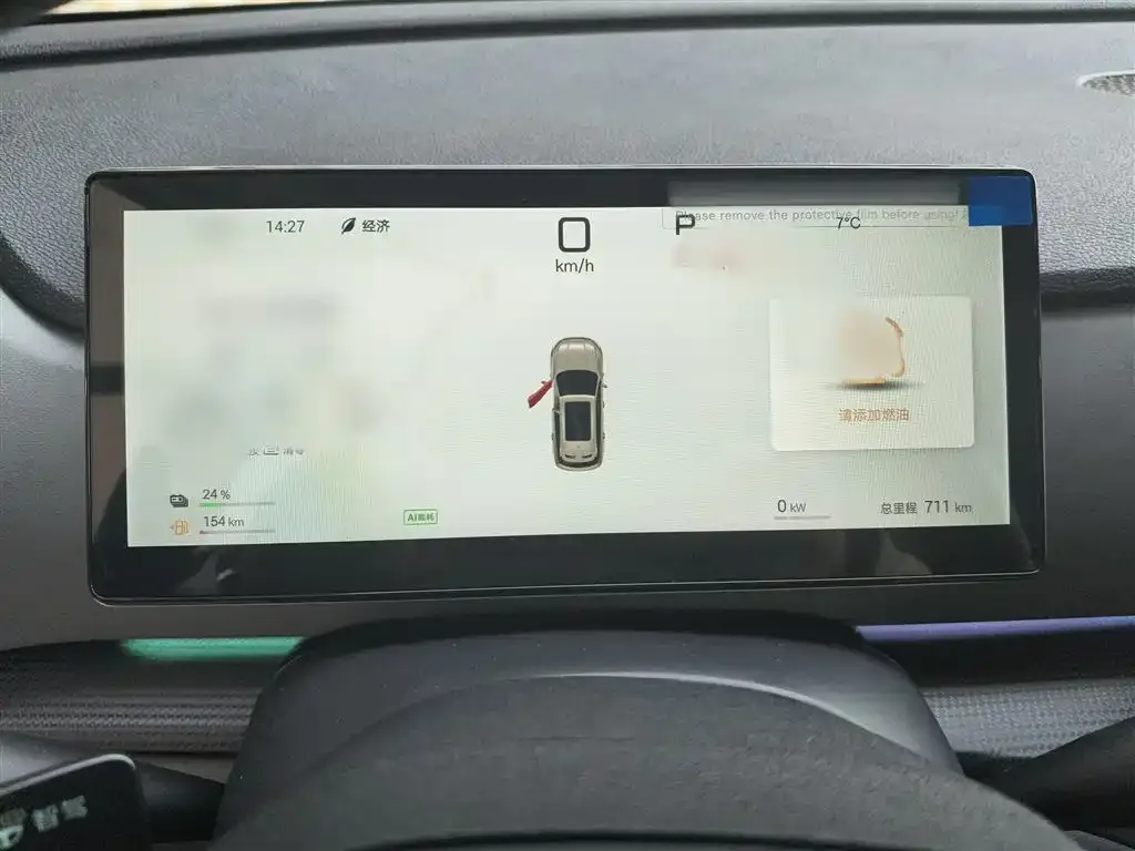 BYD Seal 05 DM-i 2025 из CN, фото 6