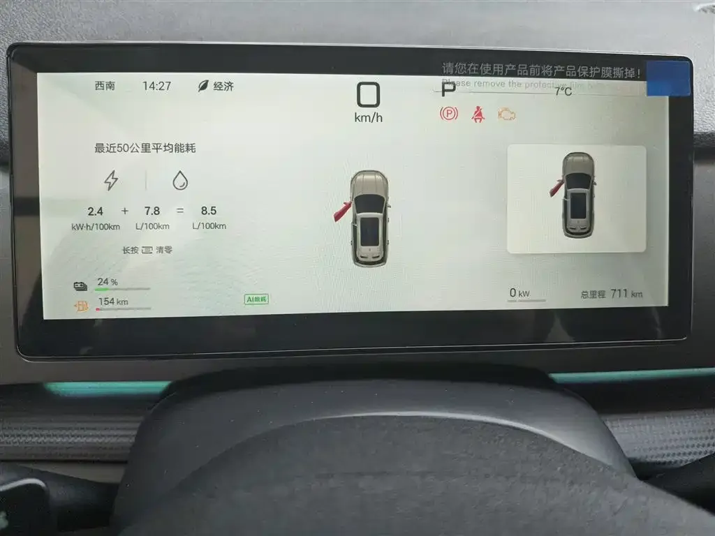 BYD Seal 05 DM-i 2025 из CN, фото 4