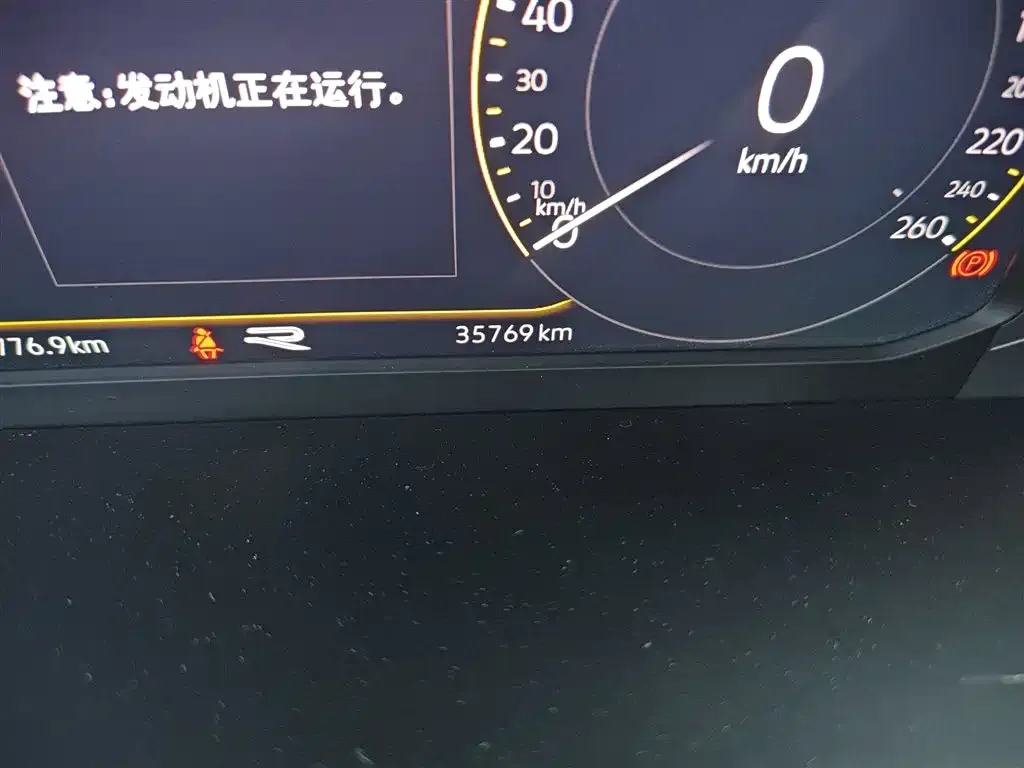 Volkswagen Tiguan L 2024 из CN, фото 3