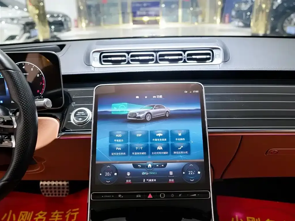 Mercedes-Benz S-Class 2023 из CN, фото 10