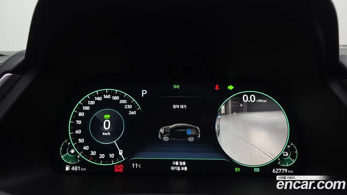 Hyundai Sonata 2023 из KR, фото 9