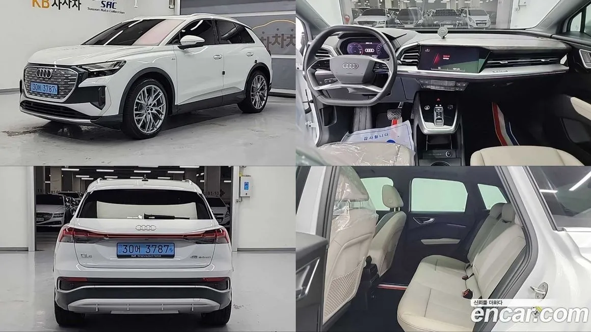 Audi Q4 e-tron 2025 из KR, фото 1