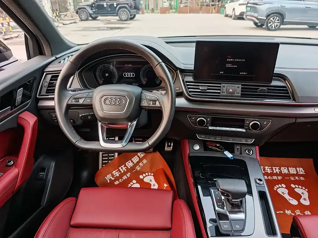 Audi Q5L 2025 из CN, фото 6