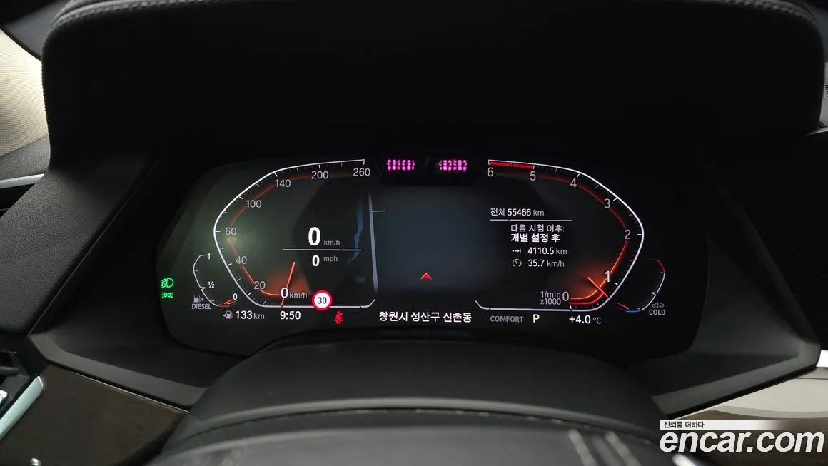 BMW X5 2022 из KR, фото 6
