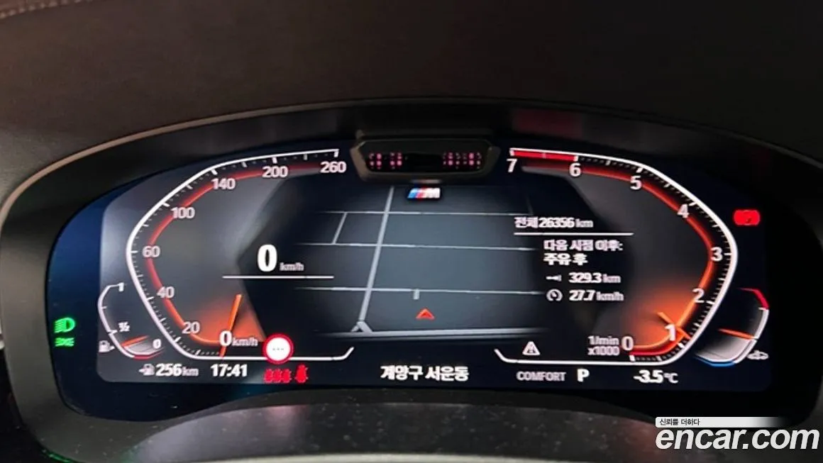 BMW 5-Series 2023 из KR, фото 8