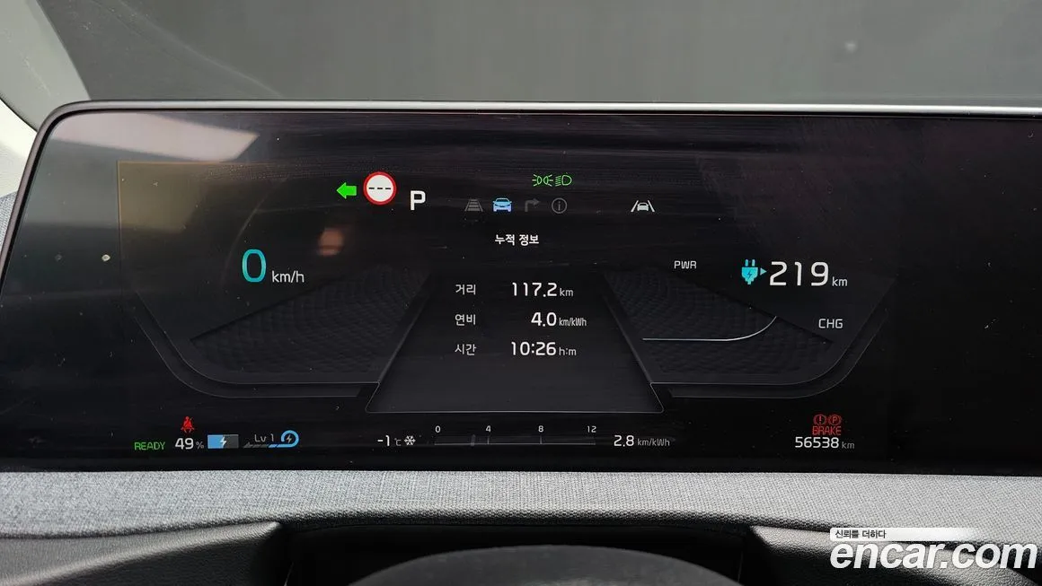 Kia EV6 2023 из KR, фото 7