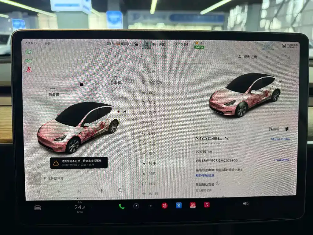 Tesla Model Y 2021 из CN, фото 9