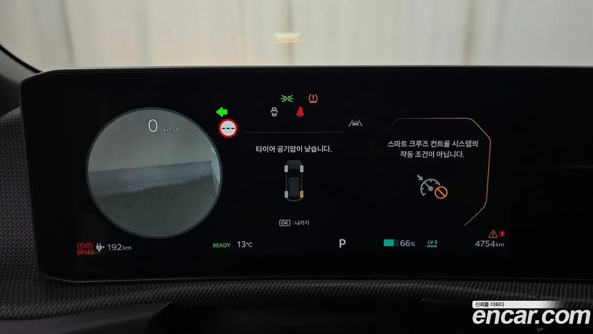 Kia EV6 2025 из KR, фото 7