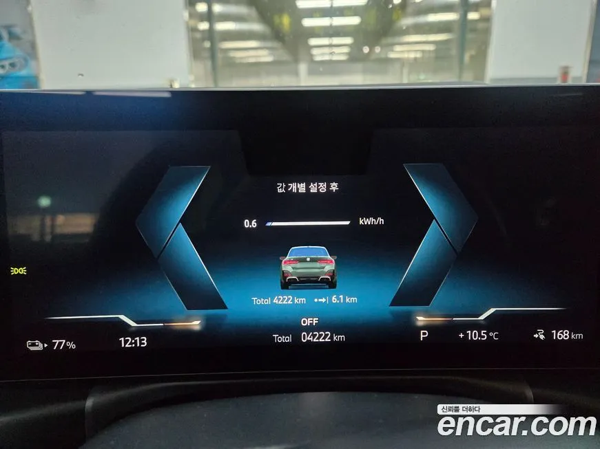 BMW i4 2025 из KR, фото 5