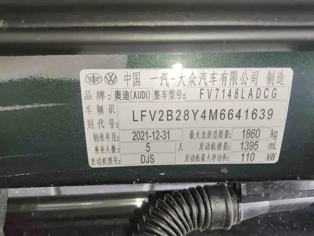 Audi A3 2022 из CN, фото 6