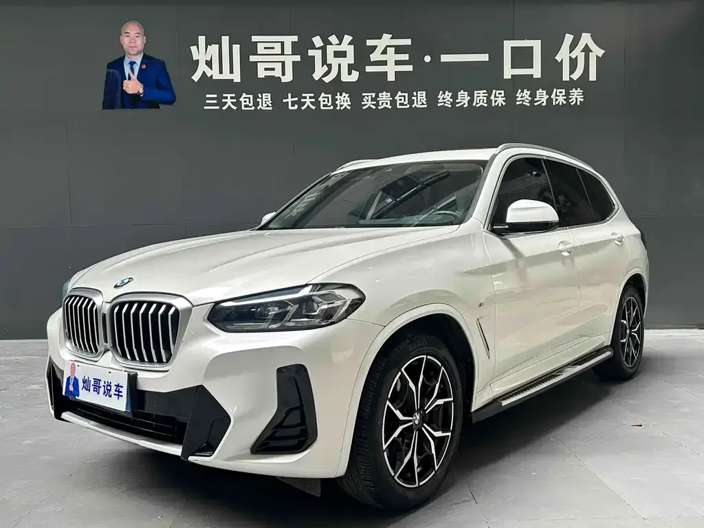 BMW X3 2022 из CN, фото 1