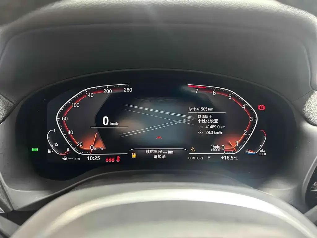 BMW X3 2022 из CN, фото 2