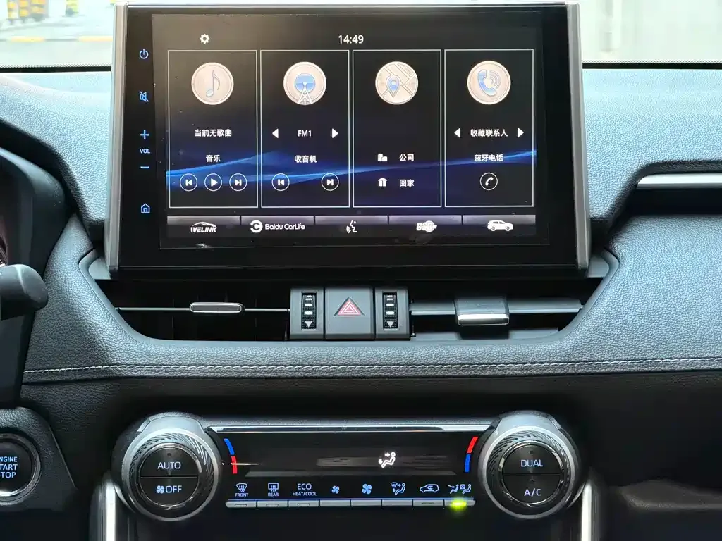 Toyota Wildlander 2023 из CN, фото 7