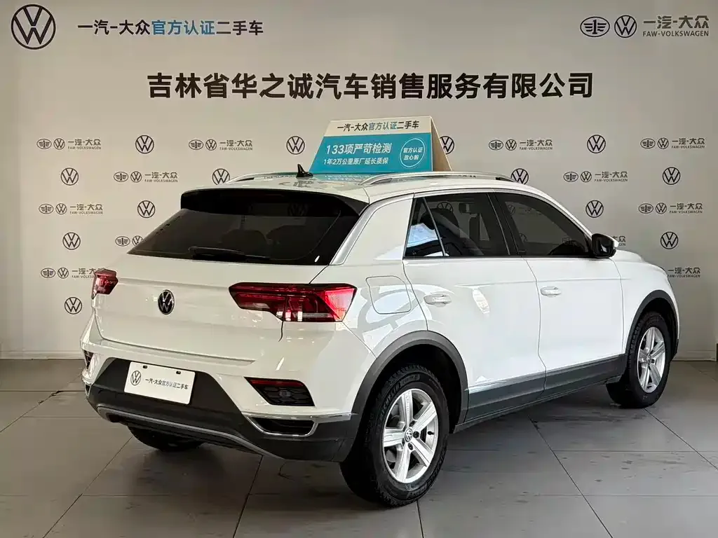 Volkswagen T-Roc 2021 из CN, фото 4