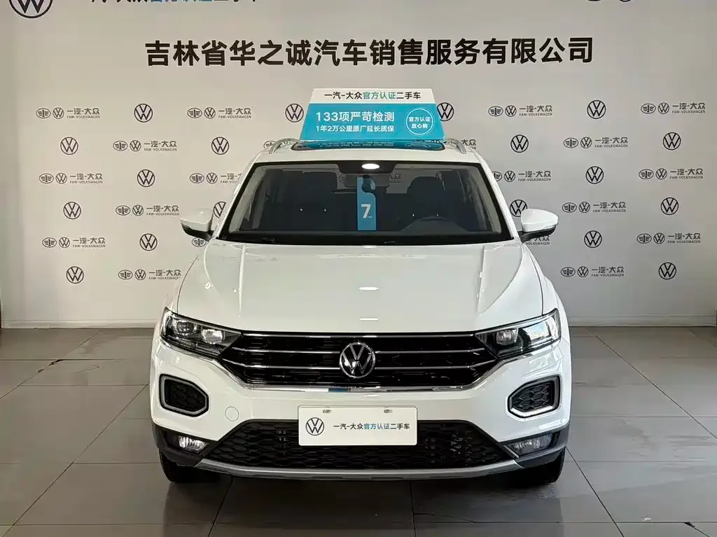 Volkswagen T-Roc 2021 из CN, фото 9
