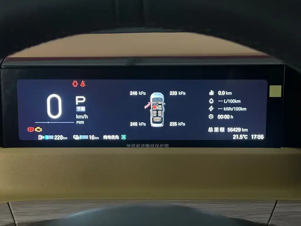 GAC Motor E8 Hybrid — фото 2