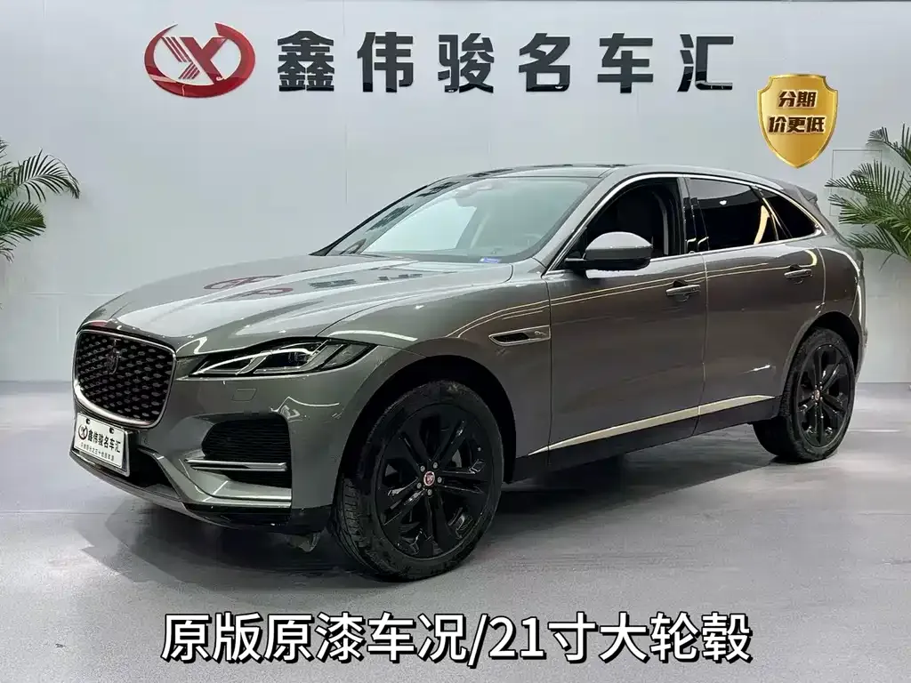 Jaguar F-PACE — фото 1