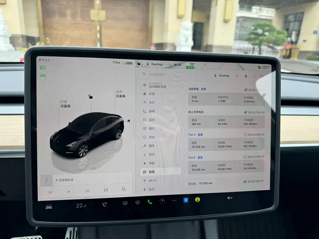 Tesla Model Y 2023 из CN, фото 2