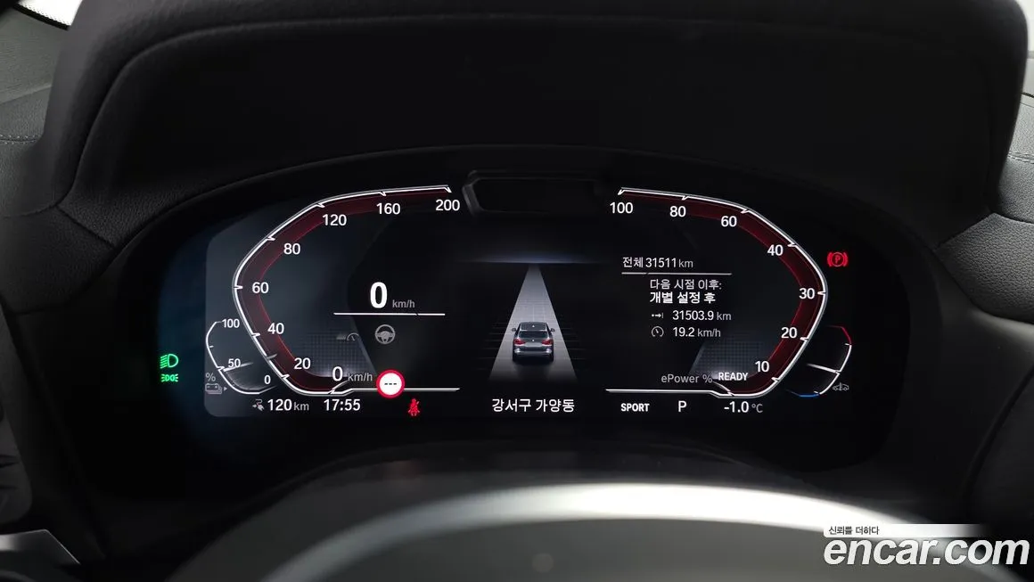 BMW iX3 2023 из KR, фото 4