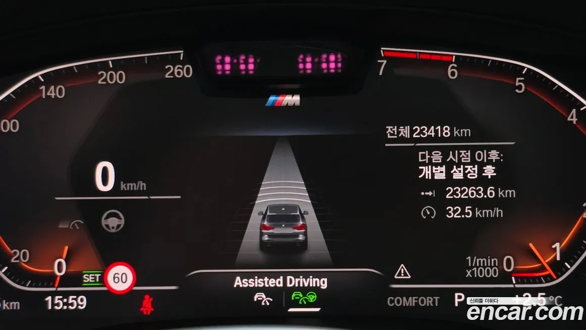 BMW X3 2024 из KR, фото 10