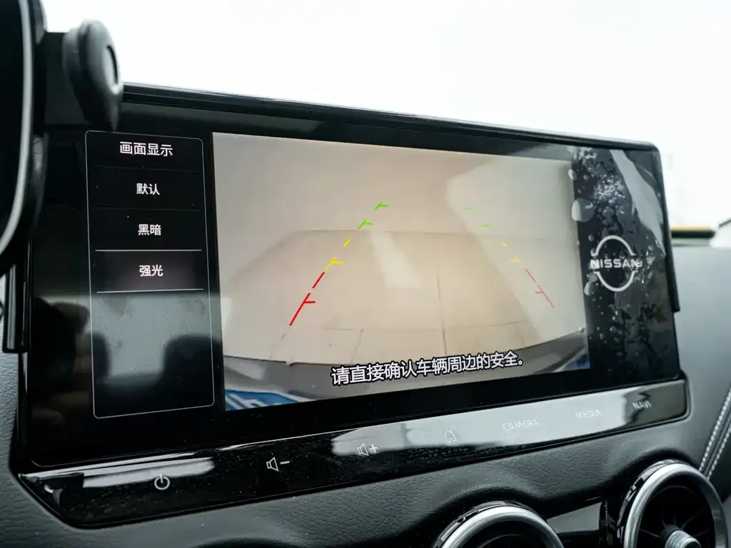 Nissan Sylphy 2024 из CN, фото 7