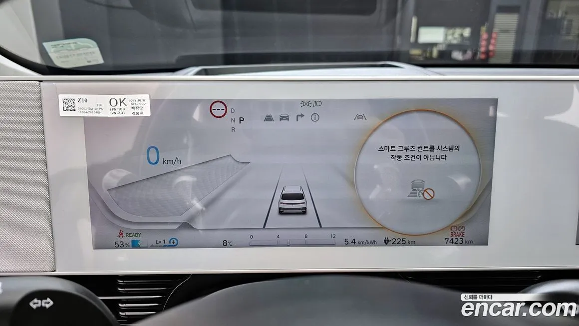 Hyundai Ioniq5 — фото 6