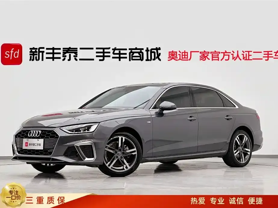 Audi A4L 2021 из CN, фото 1