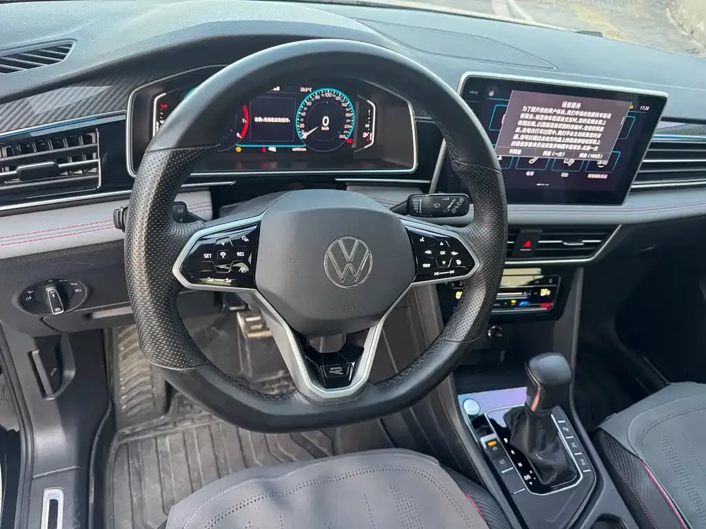 Volkswagen Tiguan L 2023 из CN, фото 9