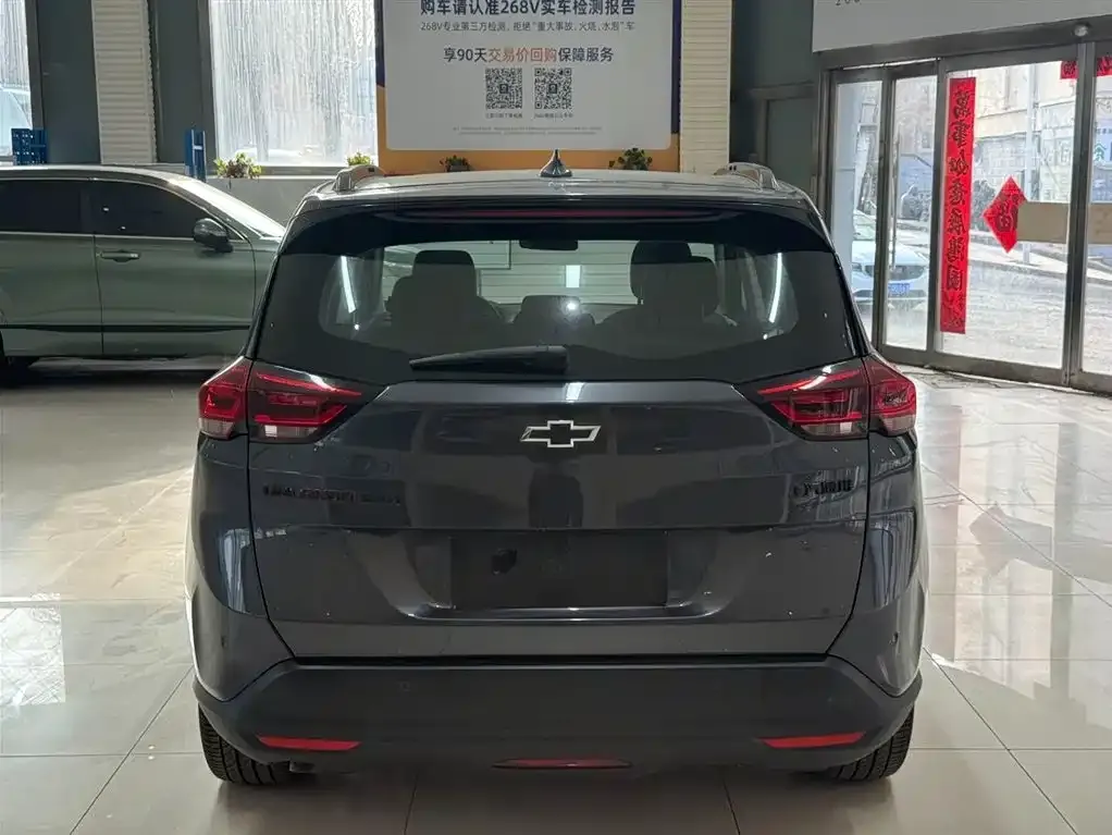 Chevrolet Volando 2023 из CN, фото 6