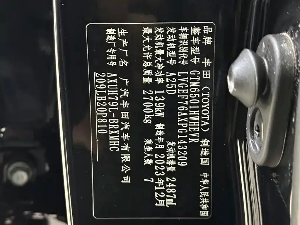 Toyota Highlander 2024 из CN, фото 5