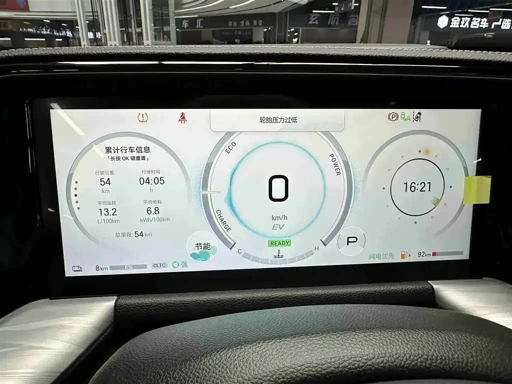 GAC Motor Trumpchi ES9 — фото 4