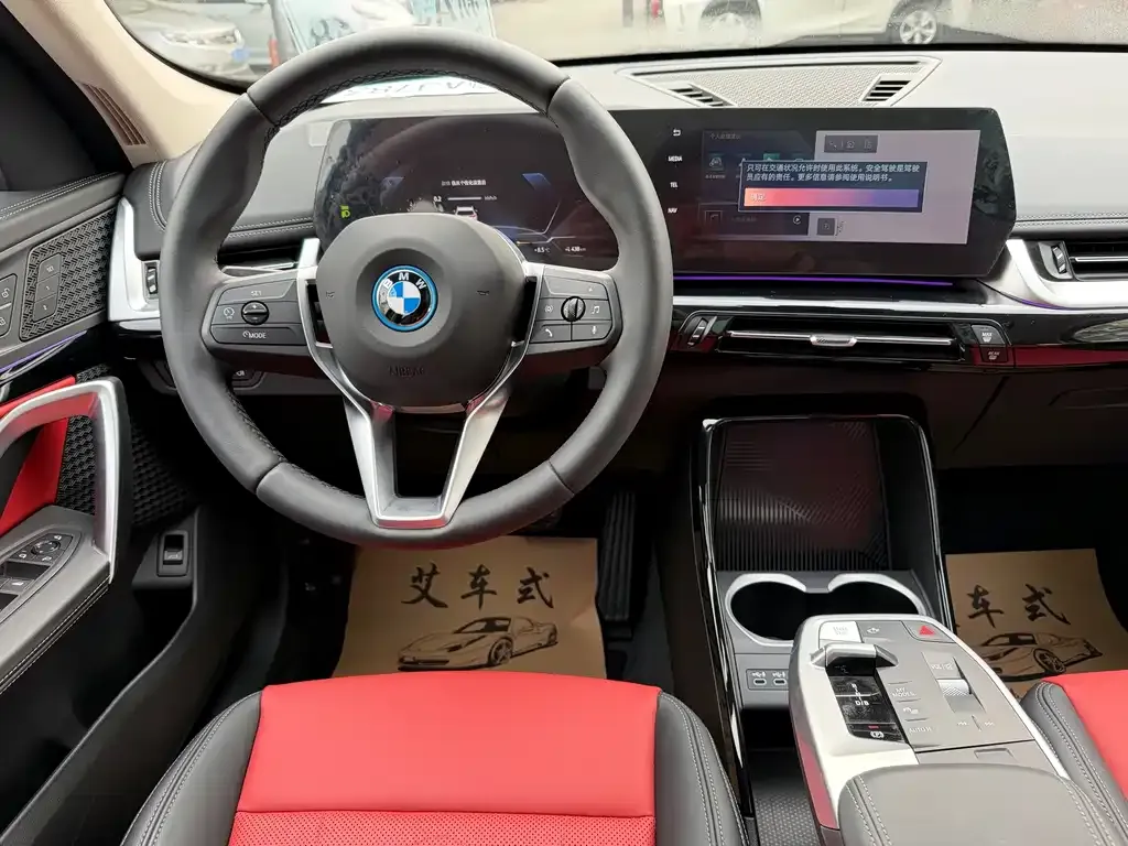 BMW iX1 2026 из CN, фото 5