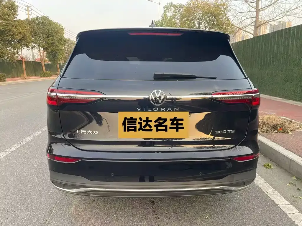 Volkswagen Viloran 2024 из CN, фото 7