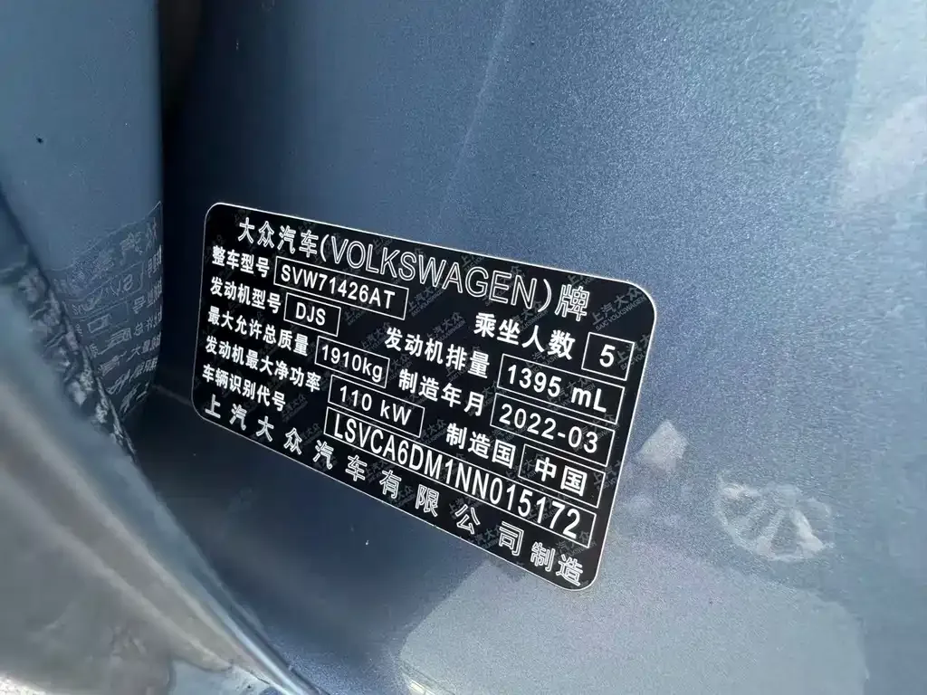 Volkswagen Lamando 2022 из CN, фото 9
