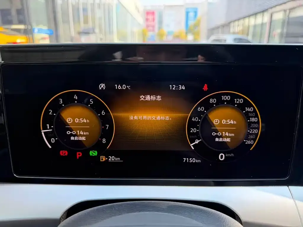 Volkswagen Lamando 2022 из CN, фото 2