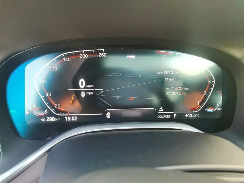 BMW 7 Series 2022 из CN, фото 2