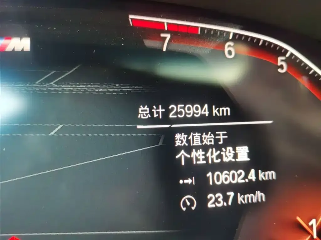 BMW 7 Series 2022 из CN, фото 7