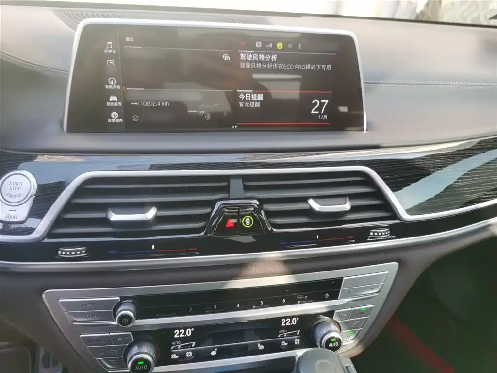 BMW 7 Series 2022 из CN, фото 9