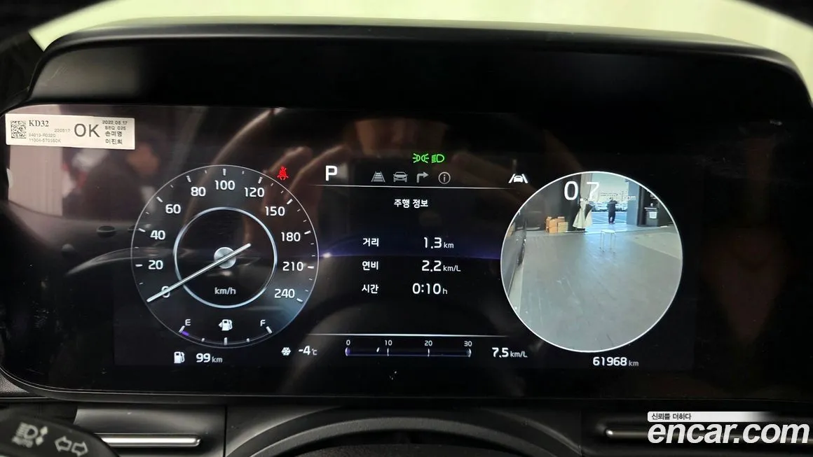 Kia Carnival — фото 10