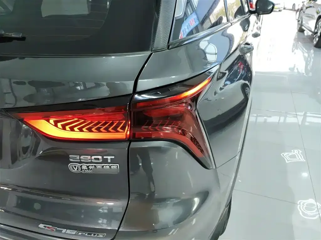 Changan CS75PLUS 2021 из CN, фото 6